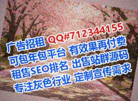 长清捐卵农机事务所